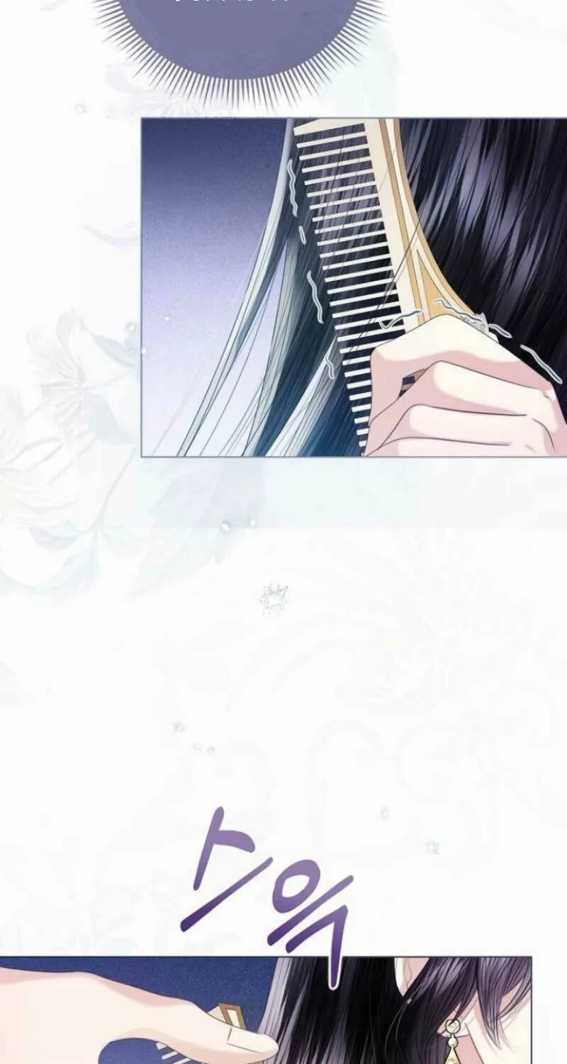I Will Give Up the Position as the Empress Chapter 71 page 36 - 