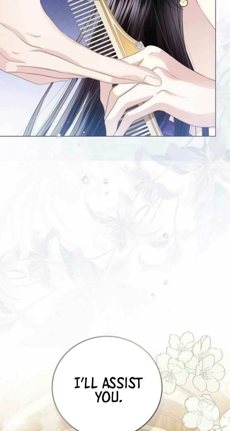 I Will Give Up the Position as the Empress Chapter 71 page 37 - 