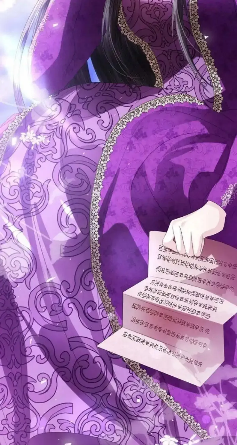I Will Give Up the Position as the Empress Chapter 72 page 51 - 