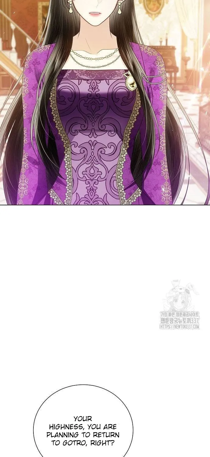 I Will Give Up the Position as the Empress Chapter 73 page 12 - 
