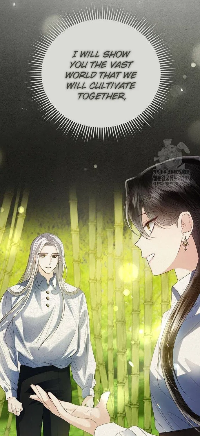 I Will Give Up the Position as the Empress Chapter 73 page 17 - 