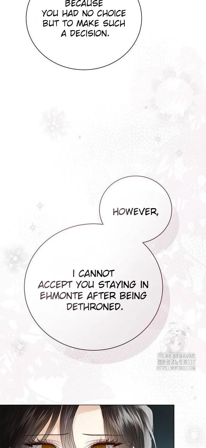 I Will Give Up the Position as the Empress Chapter 73 page 23 - 