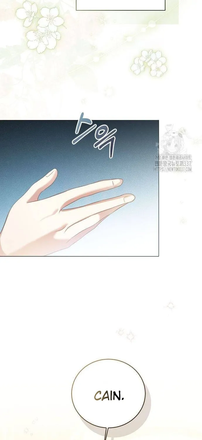 I Will Give Up the Position as the Empress Chapter 73 page 27 - 