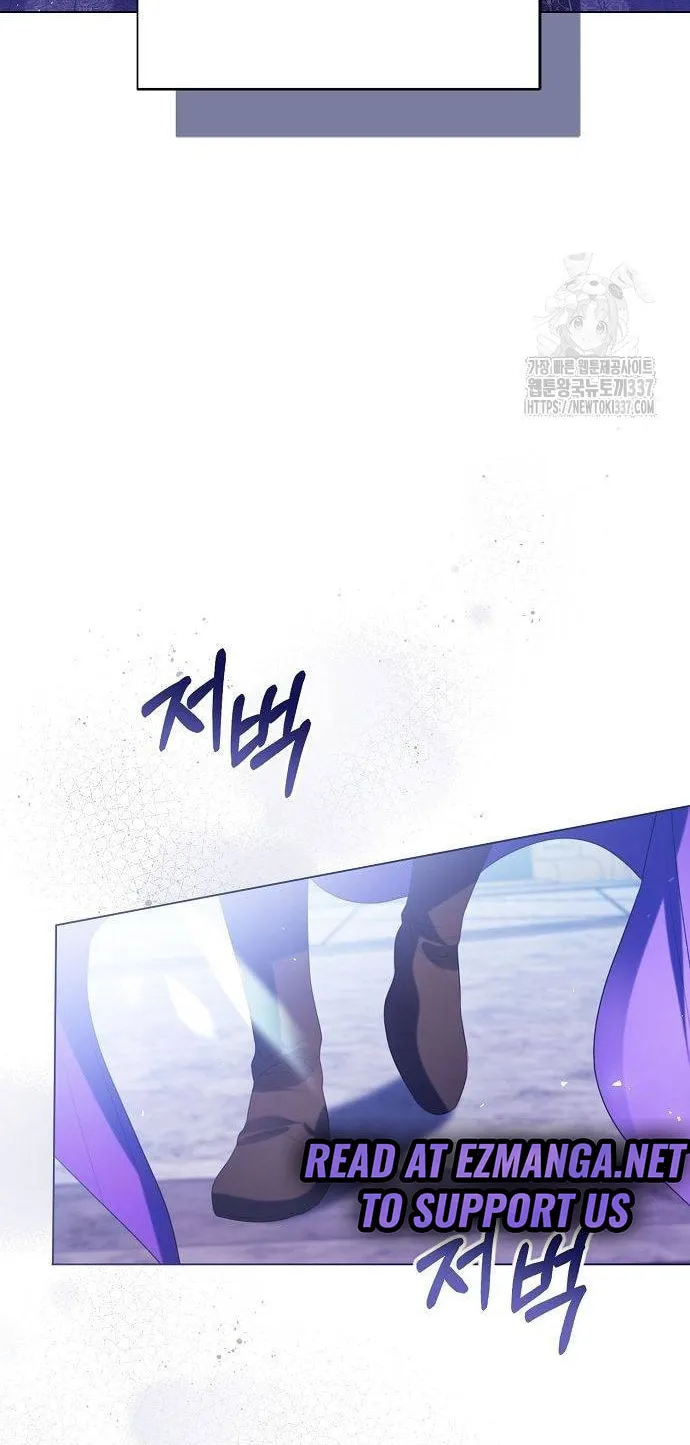 I Will Give Up the Position as the Empress Chapter 73 page 39 - 