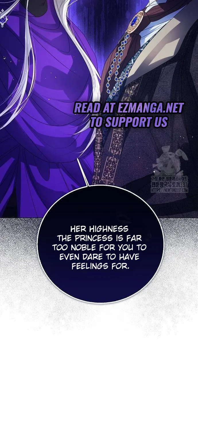 I Will Give Up the Position as the Empress Chapter 73 page 41 - 