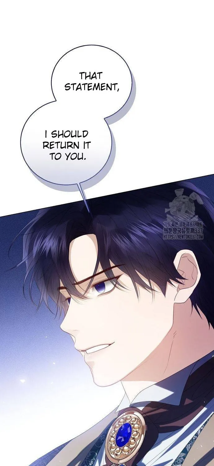 I Will Give Up the Position as the Empress Chapter 73 page 42 - 