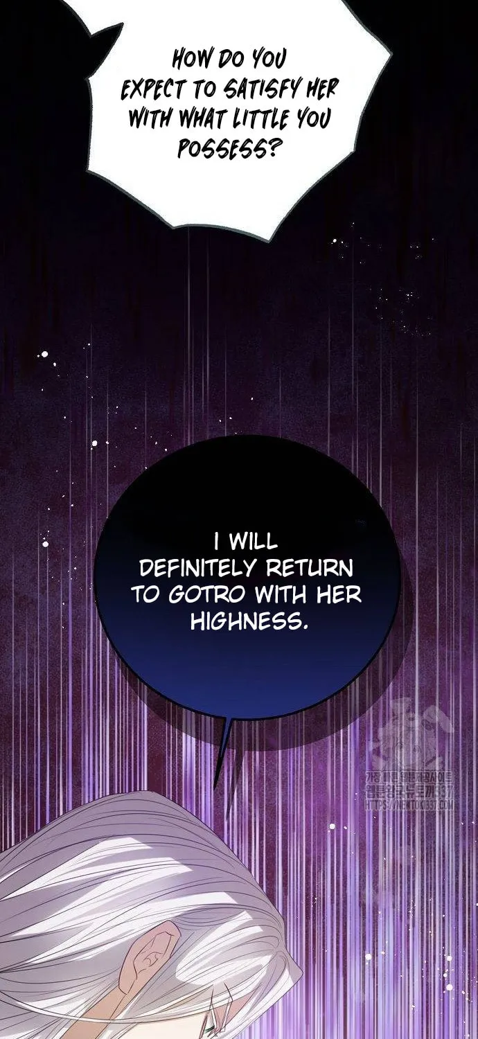 I Will Give Up the Position as the Empress Chapter 73 page 46 - 