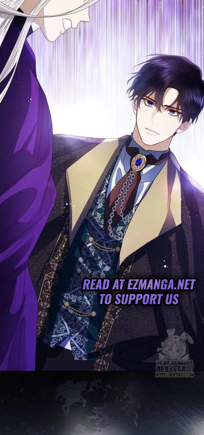 I Will Give Up the Position as the Empress Chapter 73 page 47 - 