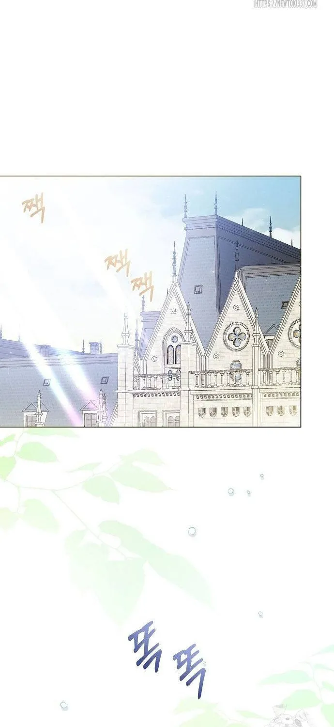 I Will Give Up the Position as the Empress Chapter 73 page 61 - 