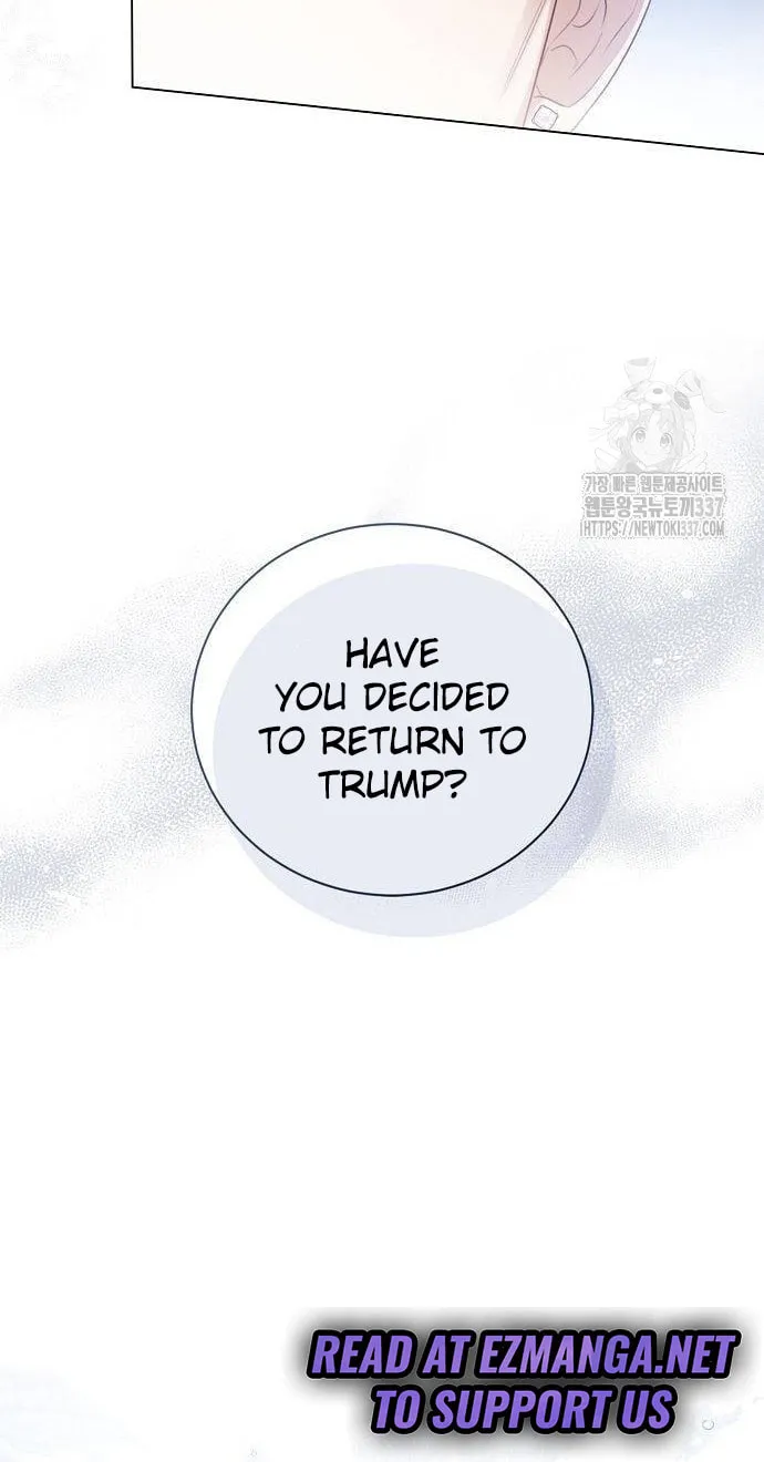I Will Give Up the Position as the Empress Chapter 73 page 71 - 