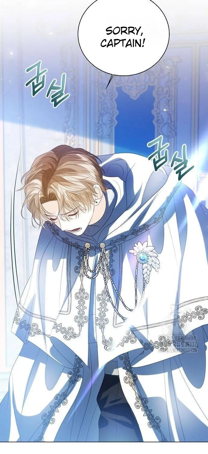 I Will Give Up the Position as the Empress Chapter 73 page 76 - 