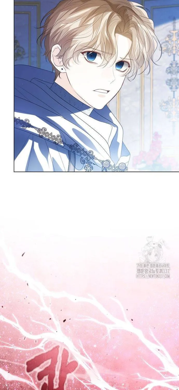 I Will Give Up the Position as the Empress Chapter 73 page 81 - 