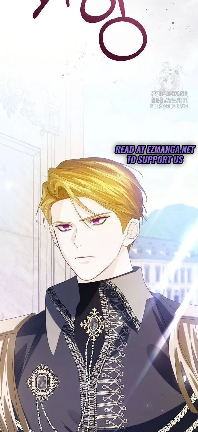 I Will Give Up the Position as the Empress Chapter 74 page 17 - 