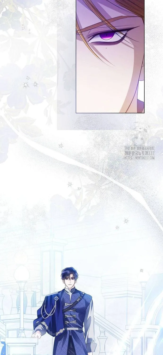 I Will Give Up the Position as the Empress Chapter 74 page 20 - 