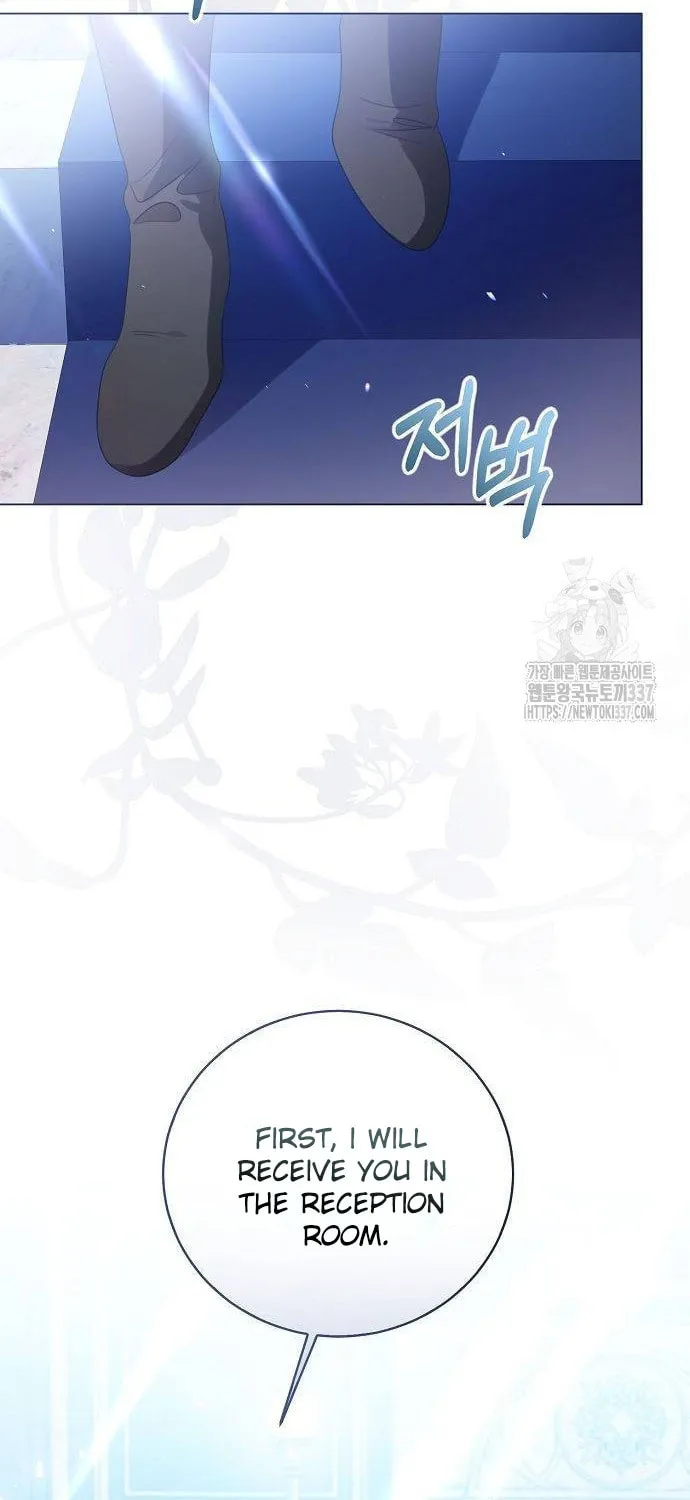 I Will Give Up the Position as the Empress Chapter 74 page 27 - 