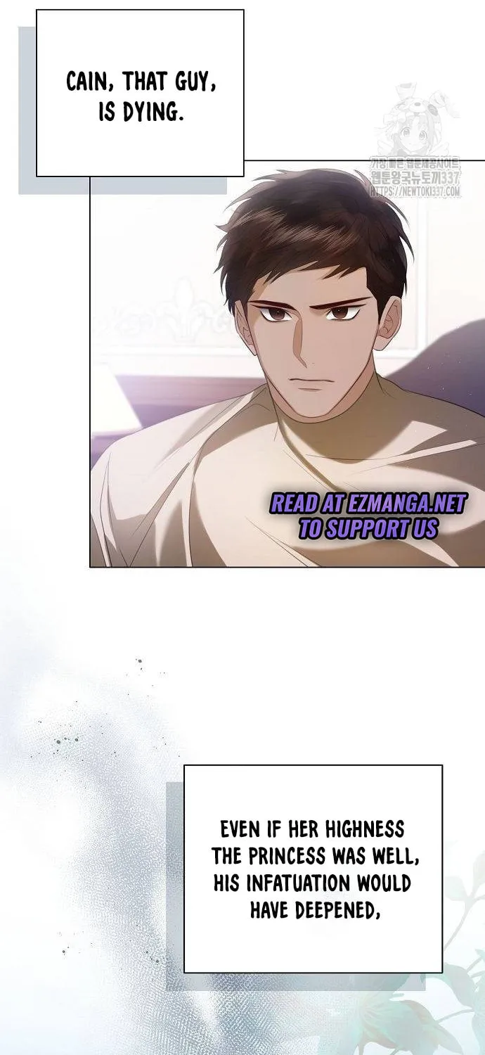 I Will Give Up the Position as the Empress Chapter 74 page 4 - 