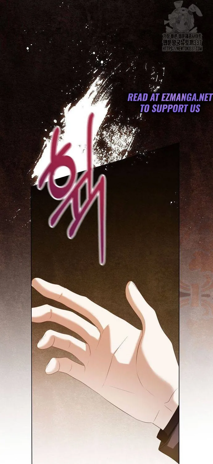 I Will Give Up the Position as the Empress Chapter 74 page 31 - 