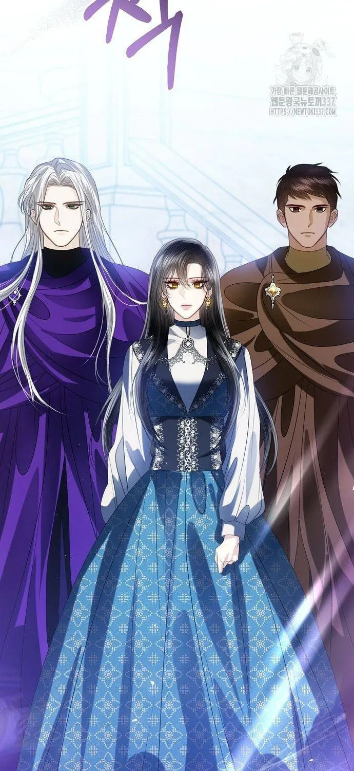 I Will Give Up the Position as the Empress Chapter 74 page 43 - 