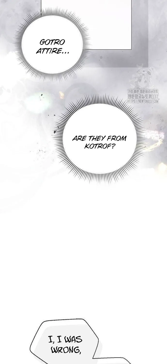 I Will Give Up the Position as the Empress Chapter 74 page 45 - 