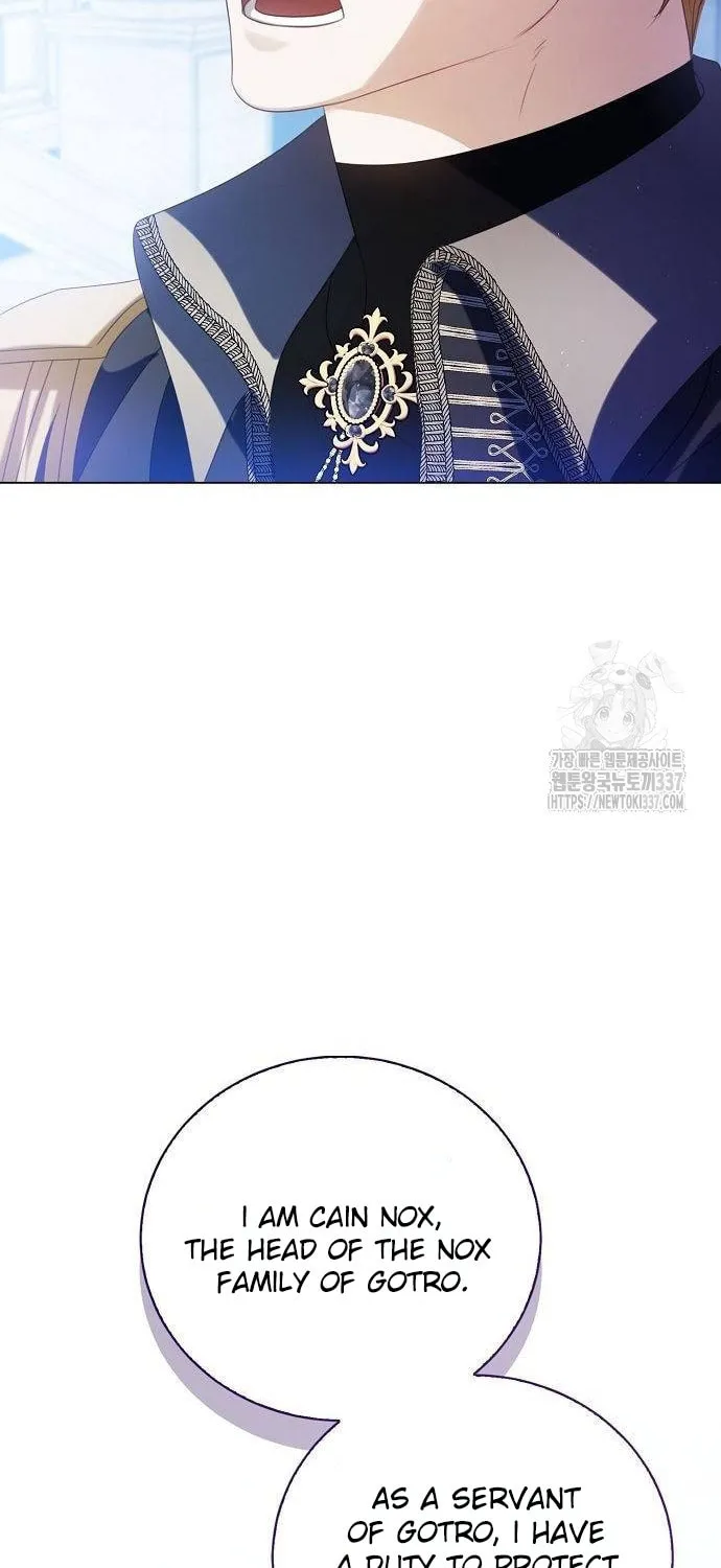 I Will Give Up the Position as the Empress Chapter 74 page 58 - 