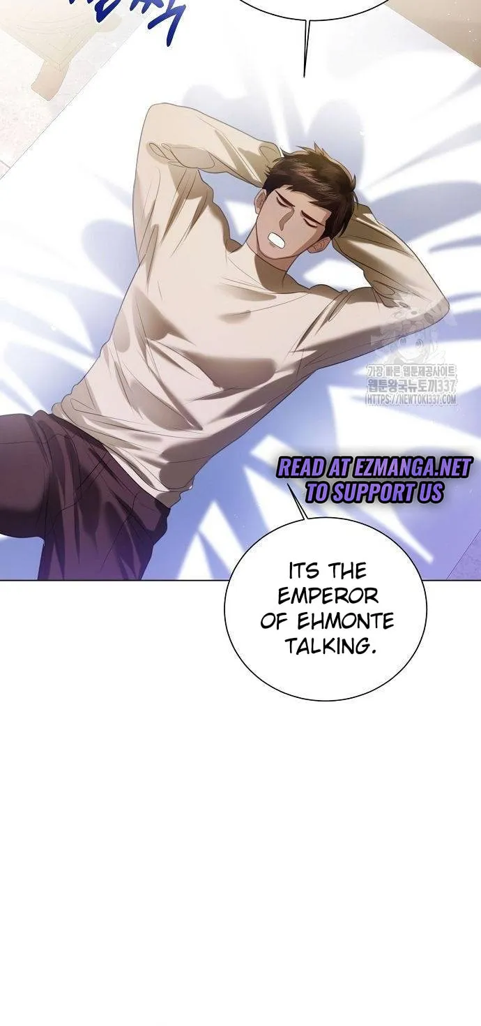 I Will Give Up the Position as the Empress Chapter 74 page 7 - 