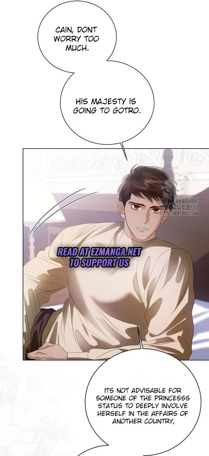 I Will Give Up the Position as the Empress Chapter 74 page 8 - 