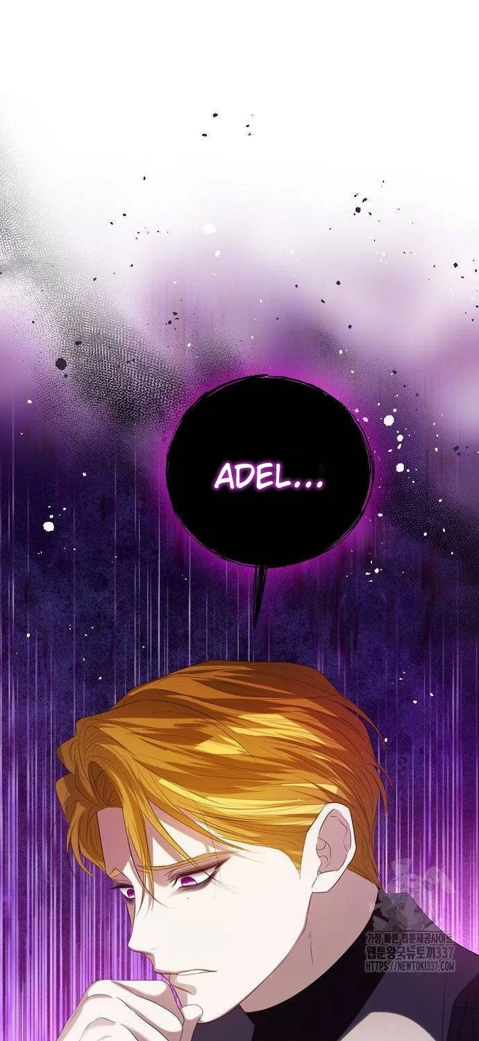 I Will Give Up the Position as the Empress Chapter 74 page 79 - 