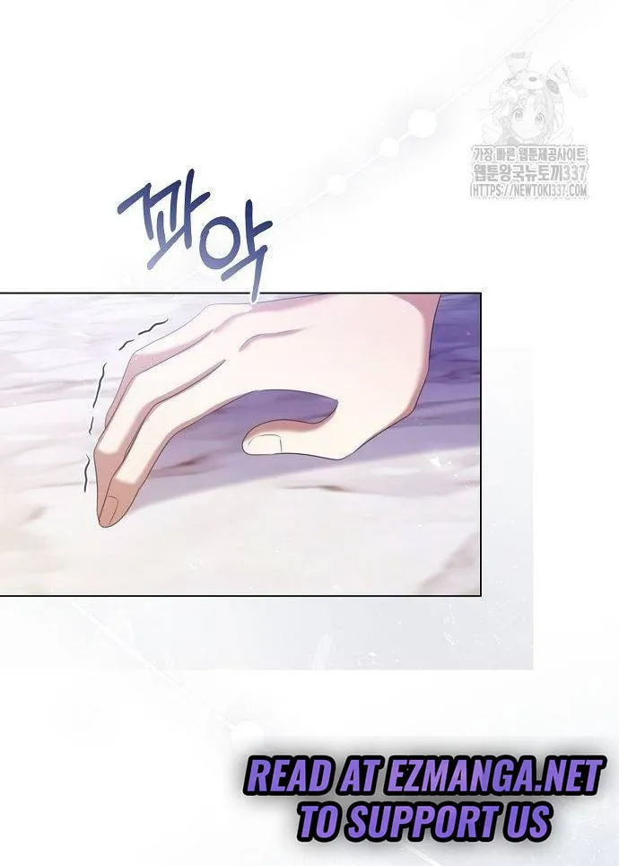 I Will Give Up the Position as the Empress Chapter 75 page 17 - 