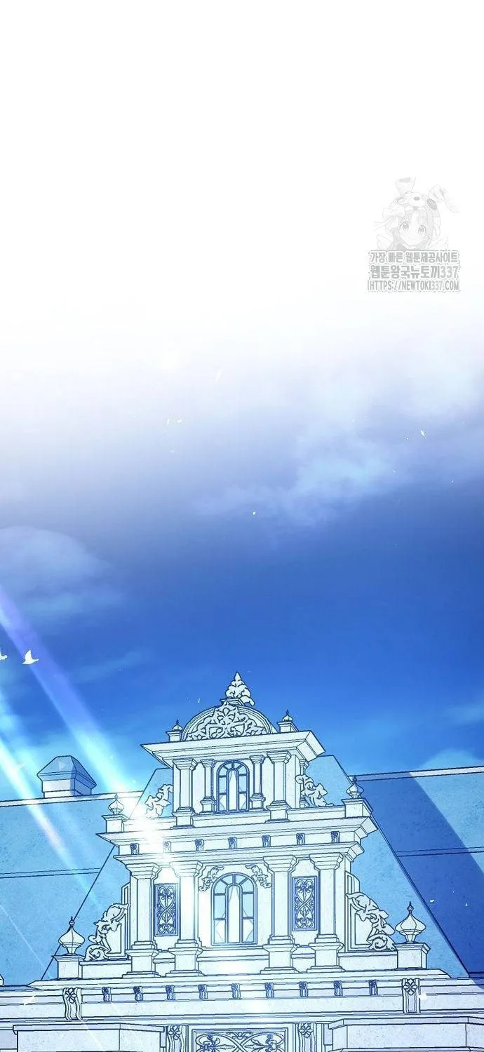 I Will Give Up the Position as the Empress Chapter 75 page 29 - 