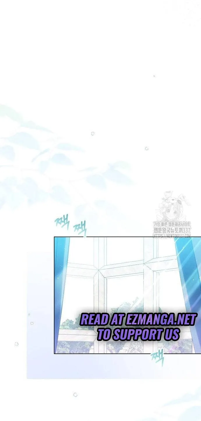 I Will Give Up the Position as the Empress Chapter 75 page 33 - 