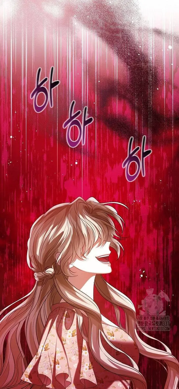 I Will Give Up the Position as the Empress Chapter 75 page 37 - 