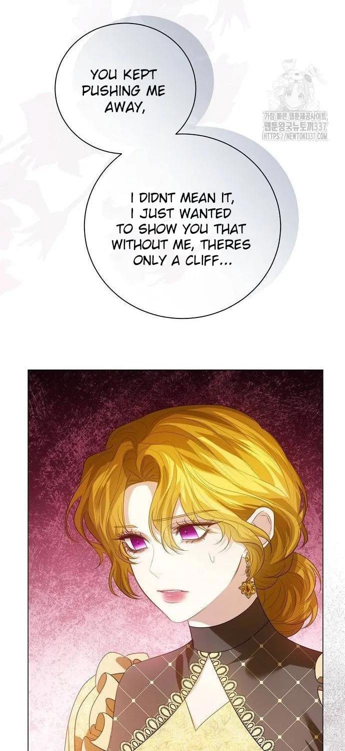 I Will Give Up the Position as the Empress Chapter 75 page 5 - 