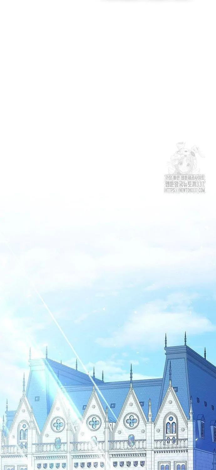 I Will Give Up the Position as the Empress Chapter 75 page 52 - 