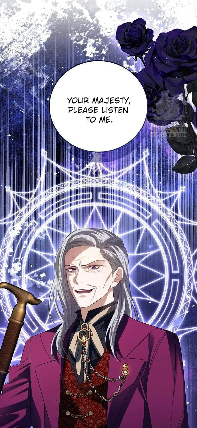I Will Give Up the Position as the Empress Chapter 75 page 7 - 