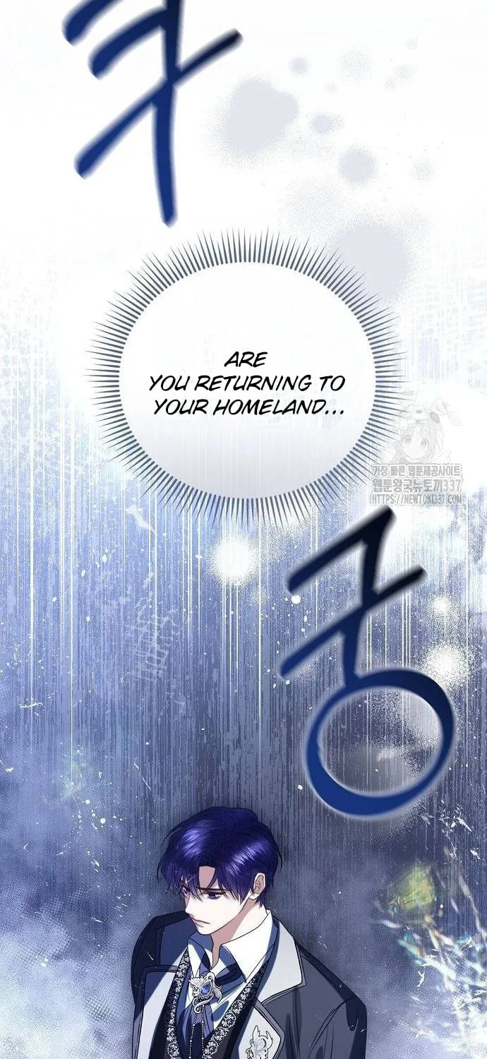 I Will Give Up the Position as the Empress Chapter 75 page 69 - 