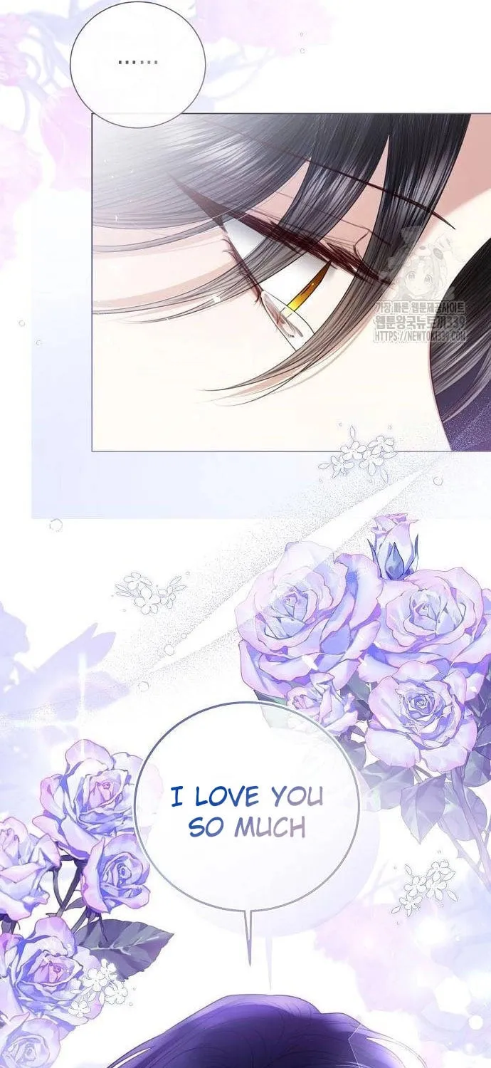 I Will Give Up the Position as the Empress Chapter 76 page 16 - 