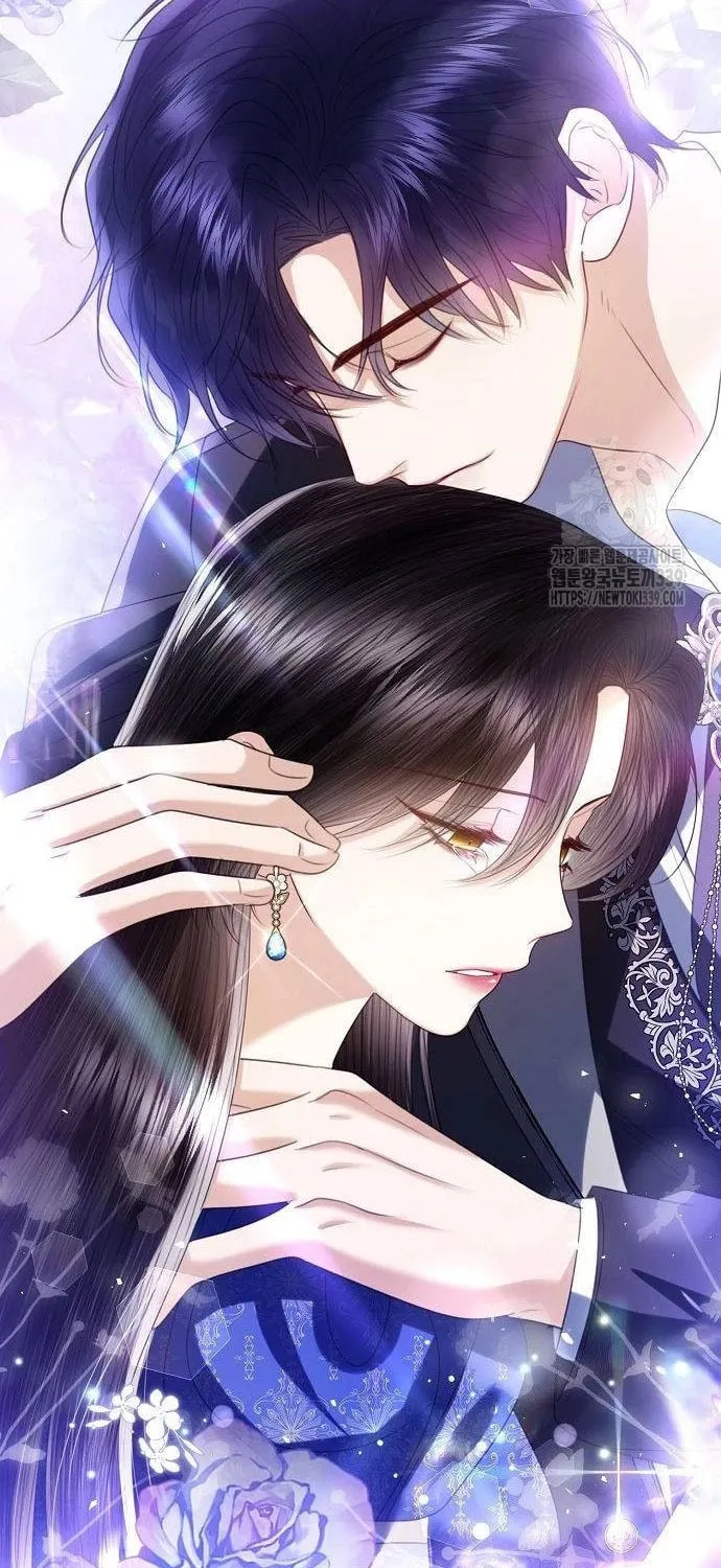 I Will Give Up the Position as the Empress Chapter 76 page 17 - 