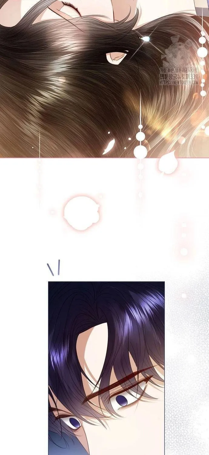 I Will Give Up the Position as the Empress Chapter 76 page 4 - 