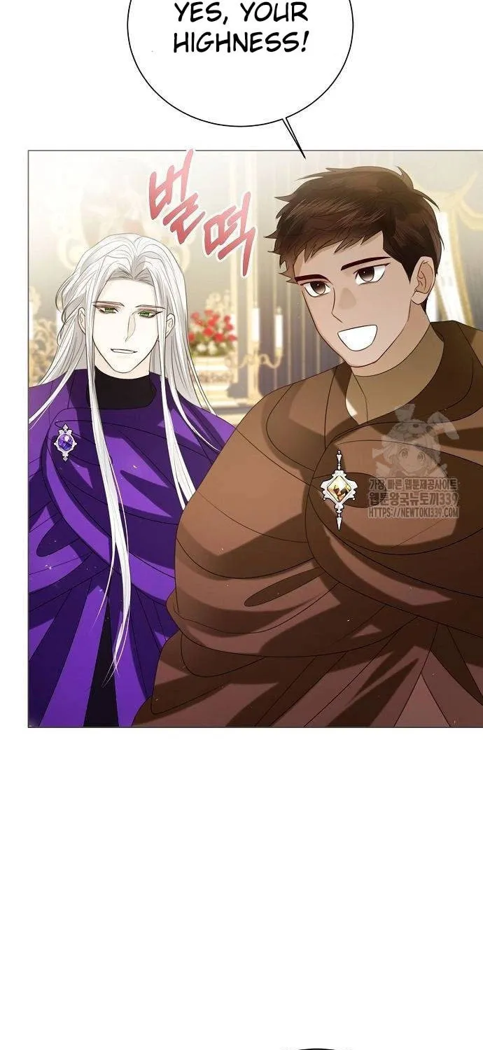 I Will Give Up the Position as the Empress Chapter 76 page 38 - 