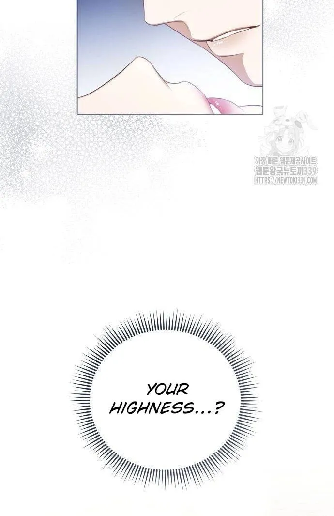 I Will Give Up the Position as the Empress Chapter 76 page 5 - 