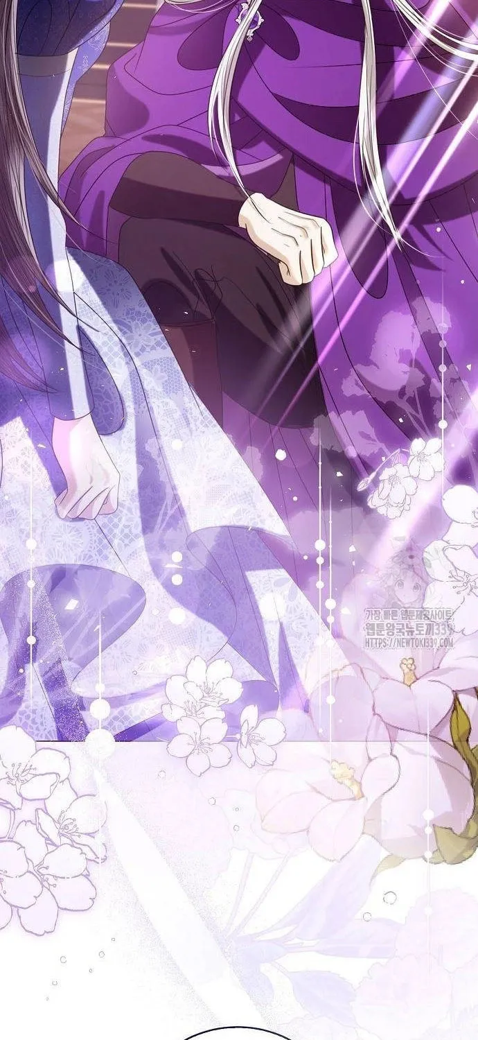 I Will Give Up the Position as the Empress Chapter 76 page 44 - 