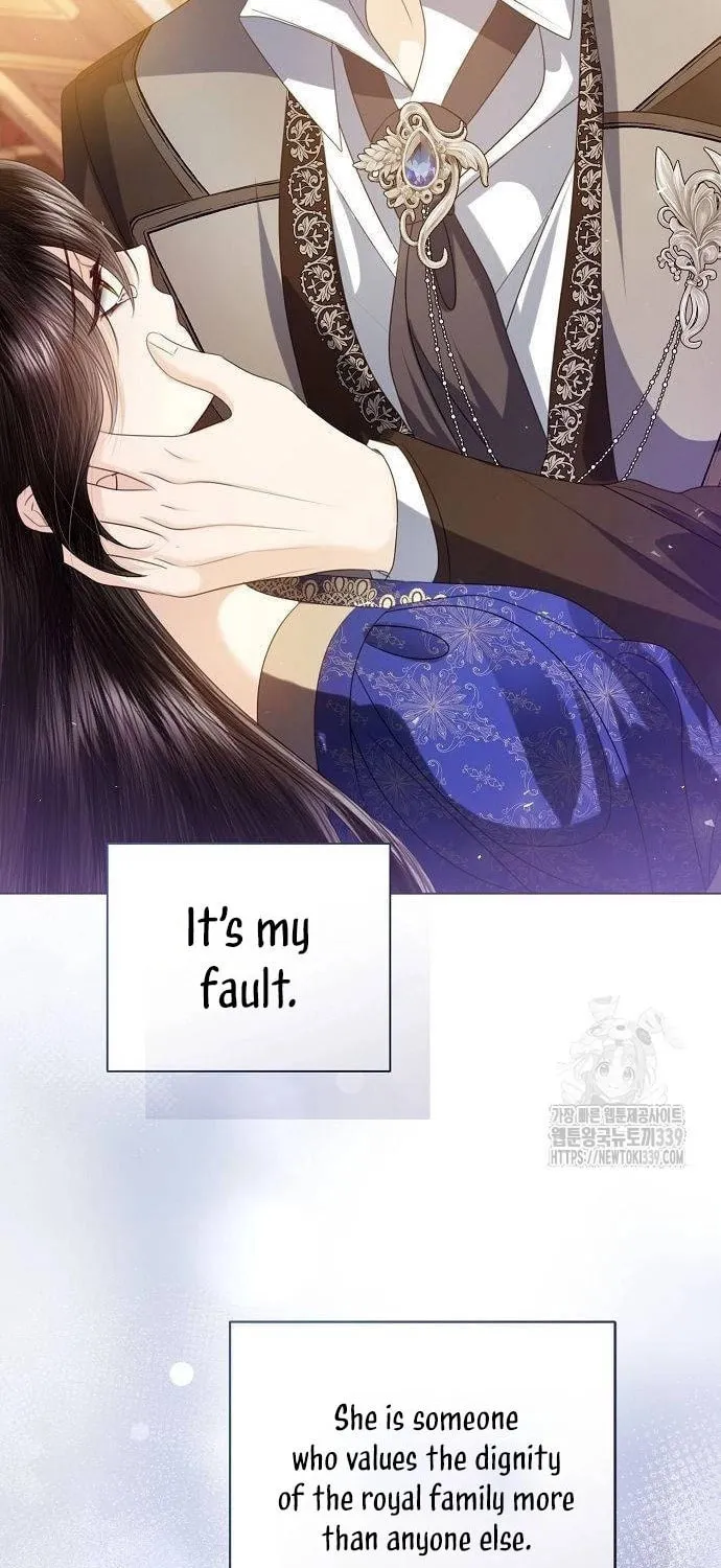 I Will Give Up the Position as the Empress Chapter 76 page 8 - 