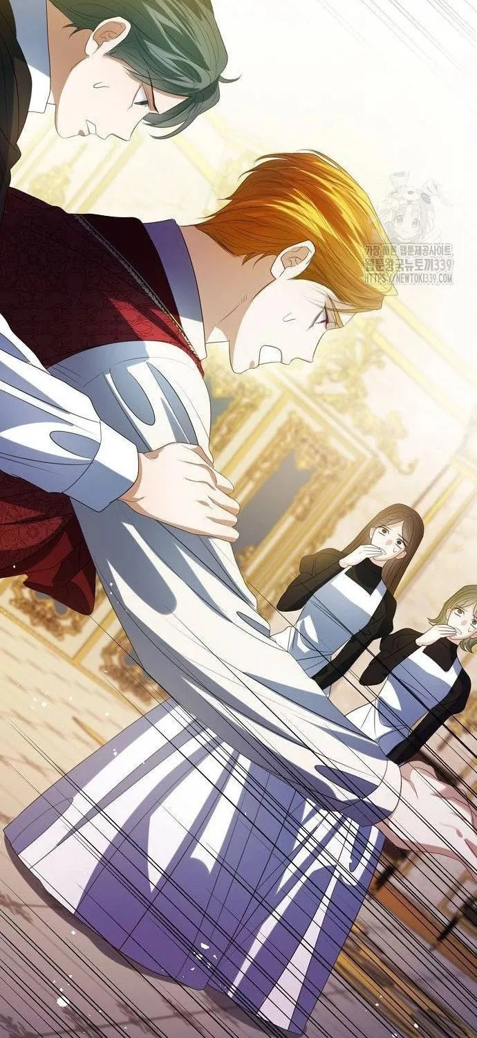 I Will Give Up the Position as the Empress Chapter 76 page 75 - 