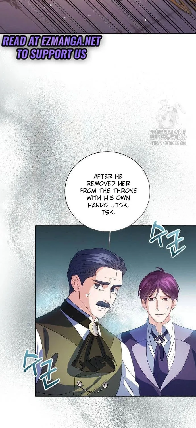 I Will Give Up the Position as the Empress Chapter 76 page 76 - 