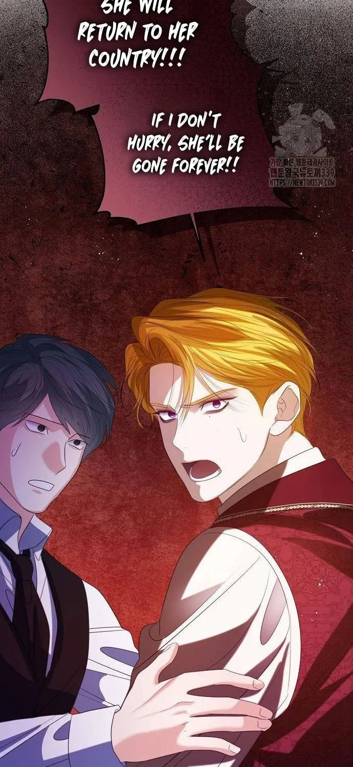 I Will Give Up the Position as the Empress Chapter 76 page 81 - 