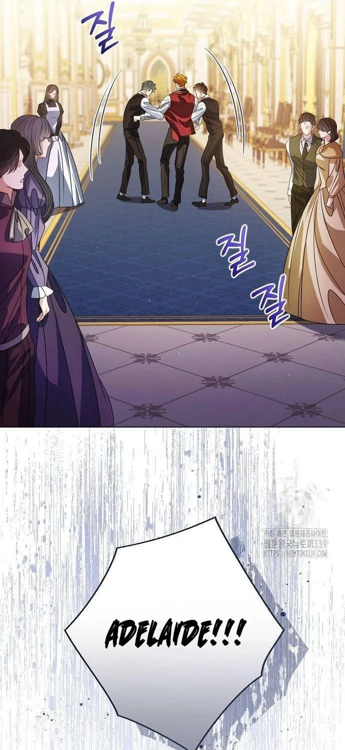 I Will Give Up the Position as the Empress Chapter 76 page 83 - 