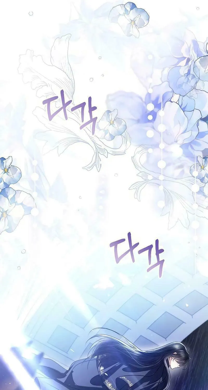 I Will Give Up the Position as the Empress Chapter 77 page 30 - 