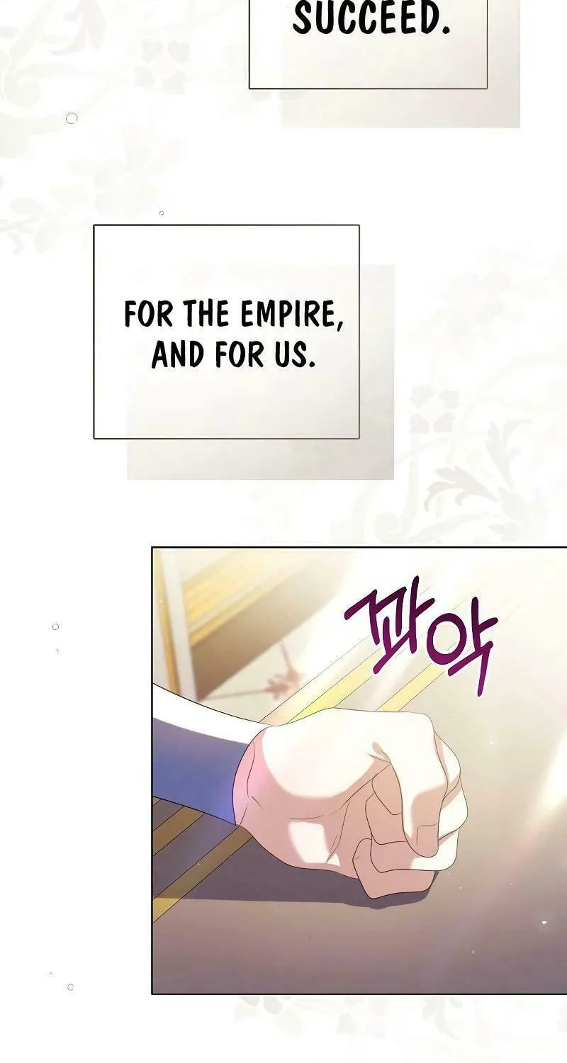 I Will Give Up the Position as the Empress Chapter 77 page 51 - 
