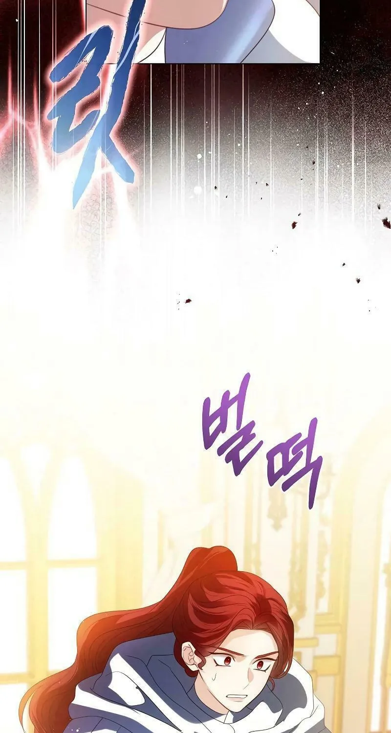 I Will Give Up the Position as the Empress Chapter 77 page 53 - 