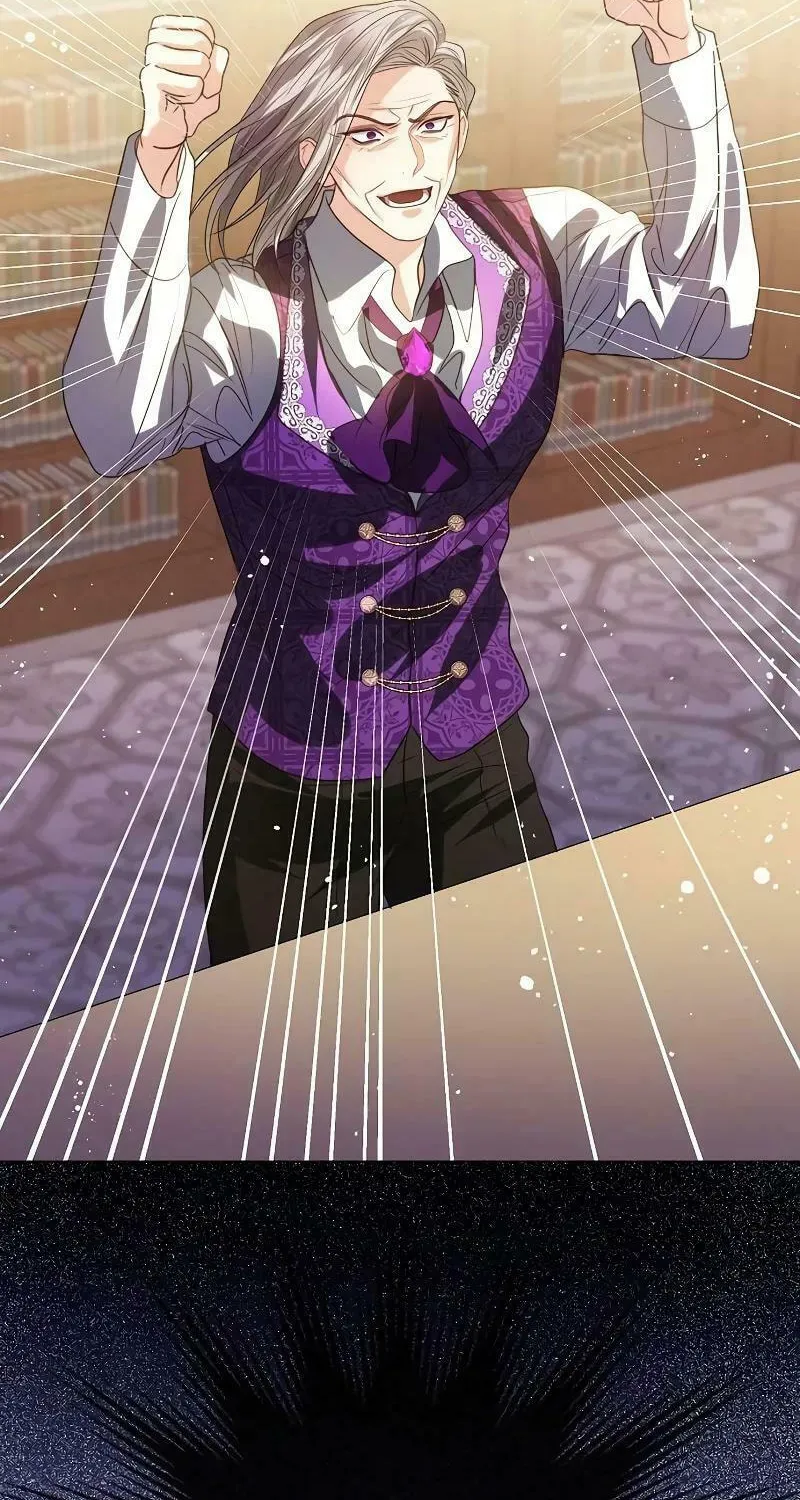 I Will Give Up the Position as the Empress Chapter 77 page 64 - 